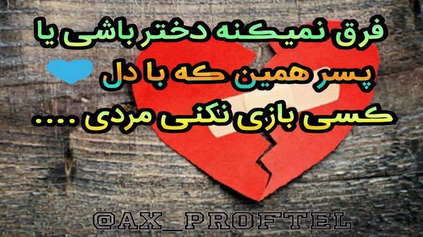چشا رو منه زوم زوم بگو کی مثل منه هوم هوم هوم